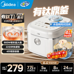 美的 MB-4E01R 电饭煲 4L