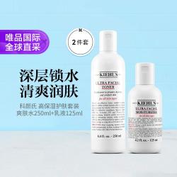 科颜氏 KIEHL’S科颜氏 科颜氏高保湿护肤2件套（爽肤水250ml+乳液125ml）