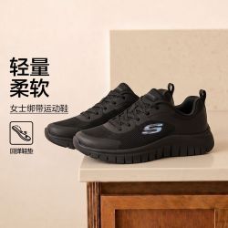 斯凯奇 秋冬SPORT WOMENS系列女运动耐磨日常百搭898149