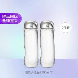 茵芙莎 茵芙纱 流金水300ml *2节日礼物