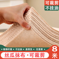 丝瓜抹布纯天然加厚洗碗布不挂油天然百洁布厨房家用刷锅清洁去污