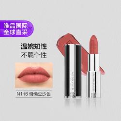 GIVENCHY 黑小羊皮口红#N116