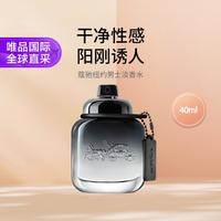 COACH 经典男士淡香水 EDT