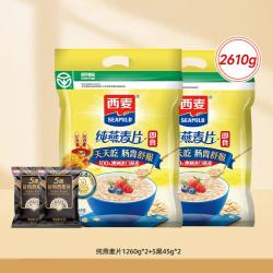 西麦 即食纯燕麦片