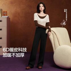 SIINSIIN 白鹿同款秋季休闲直筒裤垂感百搭高腰显瘦运动白色阔腿裤子女士