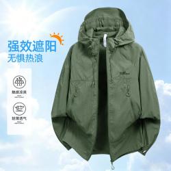 马克华菲 皮肤衣长袖春秋外套皮肤衣夏季男轻薄外套男轻量化