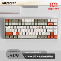 Keychron 三模有线 机械键盘  单色背光 机械轴 藏银