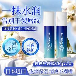 蝶印 日本进口润唇膏保湿滋润补水防干裂嘴唇脱皮粗糙水润护唇节日礼物