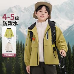 BOBDOG HOUSE 秋冬款儿童三防面料外套女童运动跑步加绒外套男童