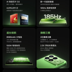 红米 K100 Pro 5G手机 12GB+512GB 黑色