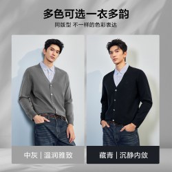海澜之家 Chic Ageless双领针织衫26秋新假两件毛衣加绒男礼盒可选