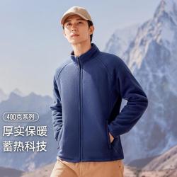 拓路者 摇粒绒外套男款春秋款抓绒衣双面绒立领内胆开衫