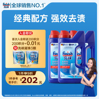 亮碟 洗碗粉1kg 洗碗机专用洗涤剂酵素清洁杀菌耗材 3瓶