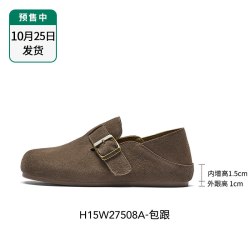 热风 复古勃肯鞋2026年秋季新款两穿休闲鞋包头拖鞋一脚蹬女鞋子