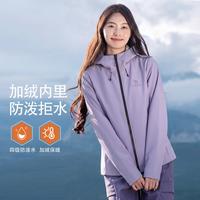 骆驼 防泼水抗静电 | 加绒保暖软壳外套女户外运动连帽修身显瘦风衣