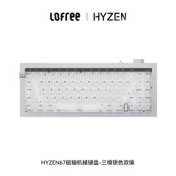 洛斐 HYZEN67磁轴机械键盘 三模银色双镜键盘