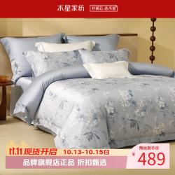 水星家纺 A类抑菌60支长绒棉四件套纯棉床单枕套被罩酒店套件 繁花·花意四件套 1.5米床
