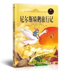 十万个为什么米伊林小学版苏联四年级下册阅读课外书必读正版的经典书目四下快乐读书吧推荐适合四下看的书籍老师推荐4年级儿童版