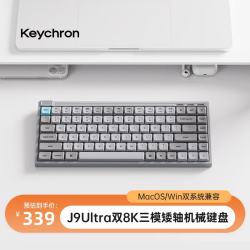 Keychron KJ9UA 三模矮轴机械键盘 烟雨灰 8K双模双色PBT键帽