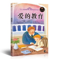 中国的十万个为什么四年级下册阅读课外书必读正版书籍中国版十万个为什么米伊林小学版儿童版小学生快乐读书吧四下寒假语文书目