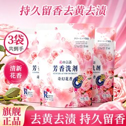蜀中秀坊 300g*3袋香氛洗衣液家用去黄去渍持久留香易漂洗无残留小袋装便携
