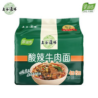 五谷道场 非油炸 酸辣牛肉面  酸辣牛肉