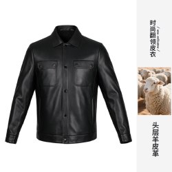 才子 高端轻奢真皮皮衣男2026秋新款商务翻领皮夹克外套