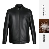 才子 绵羊皮真皮皮衣男2026冬新款商务立领皮夹克外套