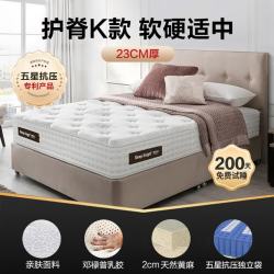 慕思 de RUCCI）希尔顿五星级酒店乳胶床垫记忆棉超软加厚1.8M独立袋装弹簧席梦思 护脊K款