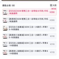 订单截图缩略图