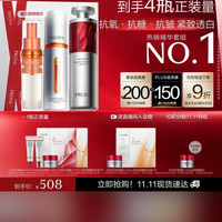 珀莱雅 早C晚A双抗红宝石护肤套装 提拉紧致 抗氧化 3.0双抗精华30ml+3.0红宝石精华30ml