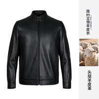 才子 男装立领真皮皮衣男2026秋新款商务休闲皮夹克外套