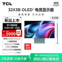 TCL 全能至臻Pro 32英寸第四代WOLED4K240Hz双模480Hz镜面超低反电竞电脑显示器32X3B云天青 X3A 升级