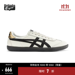 鬼塚虎 男女款时尚复古德训鞋 运动休闲鞋TOKUTEN 1183B938 白色/黑色 42.5