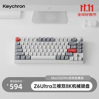 Keychron 自研ZMK低功耗长续航 机械键盘
