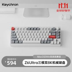 Keychron 自研ZMK低功耗长续航 机械键盘