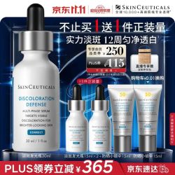 修丽可 发光瓶精华液 30ml（赠：同款30ml+防晒小银伞15ml+0.01换购防晒小银伞15ml）