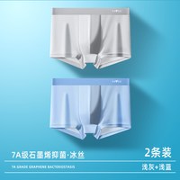 雅鹿 冰丝男士内裤夏季大码宽松平角裤薄款男生抗菌透气四角短裤