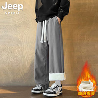 JEEP SPIRIT 加绒加厚裤子男士秋冬季2026新款  灰色 加绒 XL