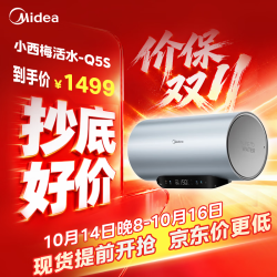 美的 富锶养肤温泉浴 电热水器  3200W 60L