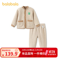 巴拉巴拉 儿童加厚家居服睡衣套装(多款任选)