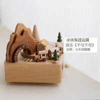 杦叙木质八音盒小火车可旋转实木音乐盒摆件儿童玩具生日礼物 阿里山小火车(千与千寻)
