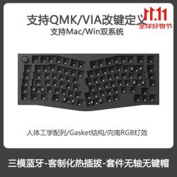 Keychron QMK/VIA开源改键 机械键盘  黑色 RGB
