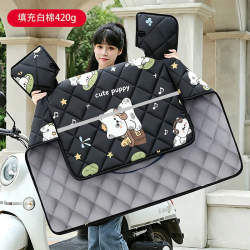珺北 电动车四季通用挡风被 玫瑰熊（侧翼+加绒内里+内置大口袋）