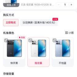荣耀 WIN 5G手机第五代骁龙8至尊旗舰芯 16+512GB