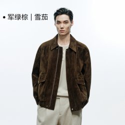 太平鸟 男装 雪茄26冬季新款复古麂皮夹克男B1BDG4F01