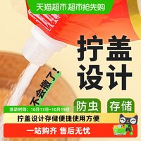 移动端、88VIP：舒可曼 白砂糖 400g