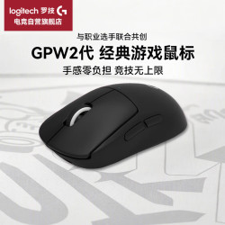 罗技 G）GPW二代 GPW2代黑色