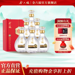 金六福 新时代五星 50.8%vol 兼香型白酒 500ml*6瓶 整箱装