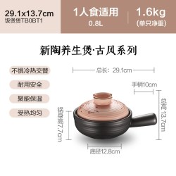苏泊尔 耐高温干烧不易裂 陶瓷砂锅